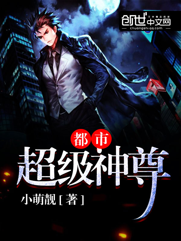 铁侠传