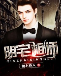 咸鱼忤命之路