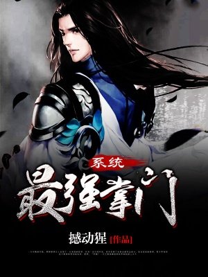 血能觉醒