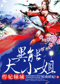 猎人的日常绝对不正常