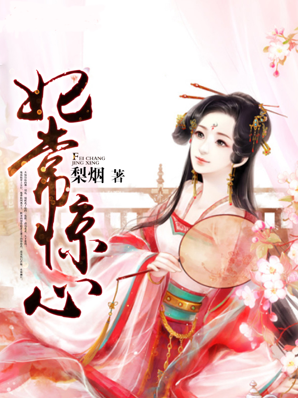正法降临