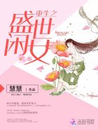 生死游戏之大逃杀