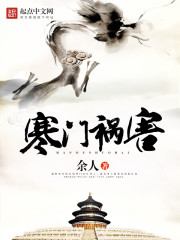 萝莉主神