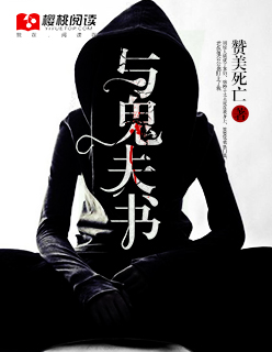 东京食尸鬼之黑龙崛起