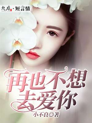 逍遥游-月关