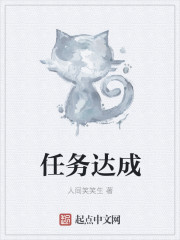 醉卧君怀：独宠绝色质子妃