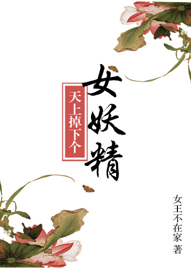 御医皇后
