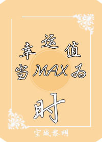 灵偶之城