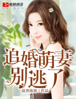 悍妇
