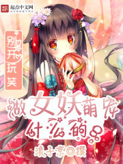 [娱乐圈]情敌