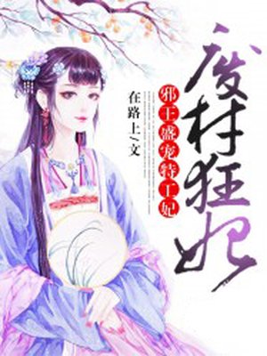 星际萌宠影帝成神之路