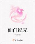 新晋娇妻：腹黑总裁，爱不够