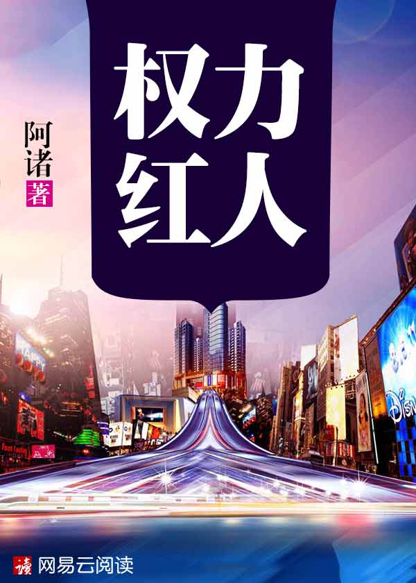 横刀