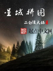 她能预知三日