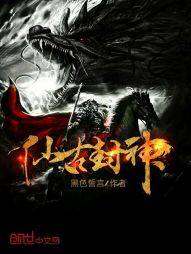 神级帝皇