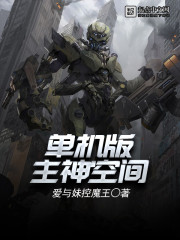 捉妖诡异录