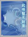 兽血沸腾2图腾大陆