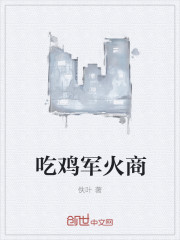 你好，痞子老公！