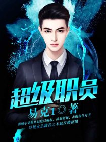 树树成林