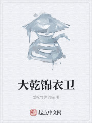 鬼舞戟神