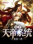 太乙封魔榜