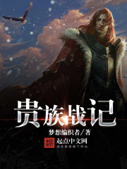 谪仙庄园