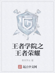 回到过去当球王