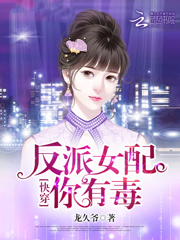网游之黑夜异闻录
