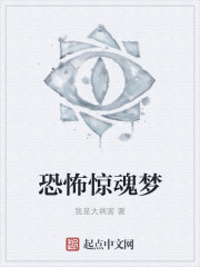 特种兵在都市之诡刃