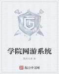 英雄与系统与变身